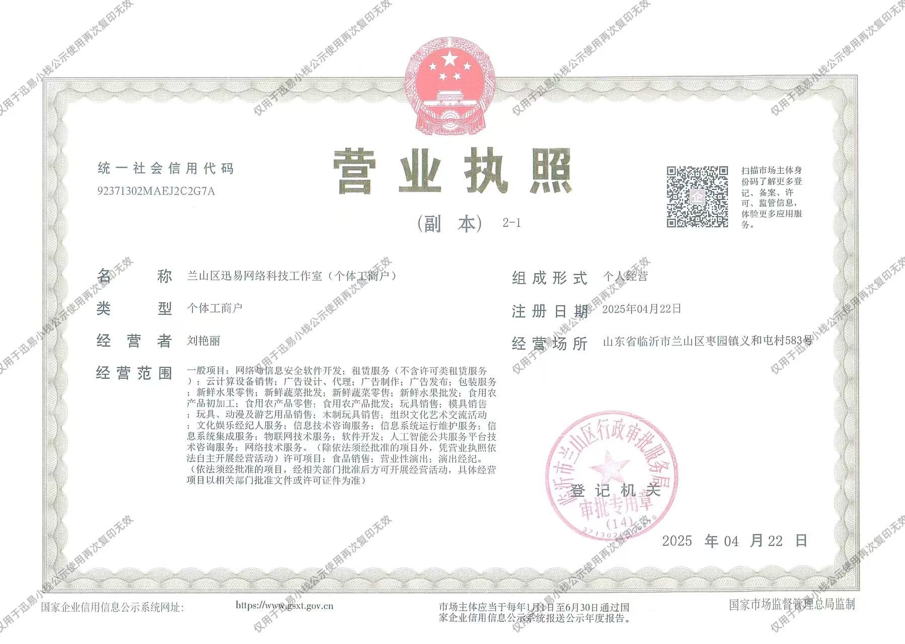 511d1c5713c804dc5354cfa649c31885