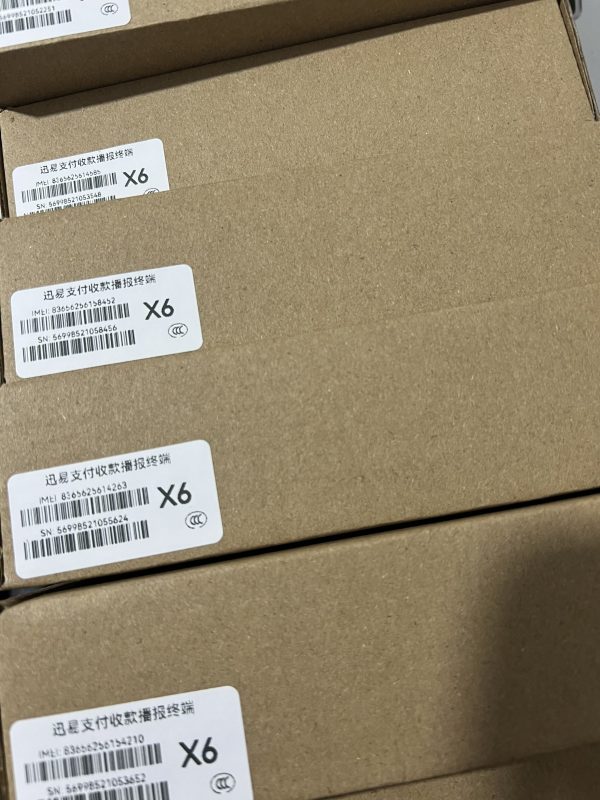 最新款迅易支付收款播报终端X6升级版-迅易小栈